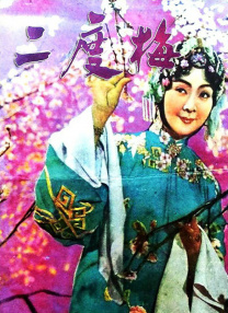 午夜精品福利在线观看